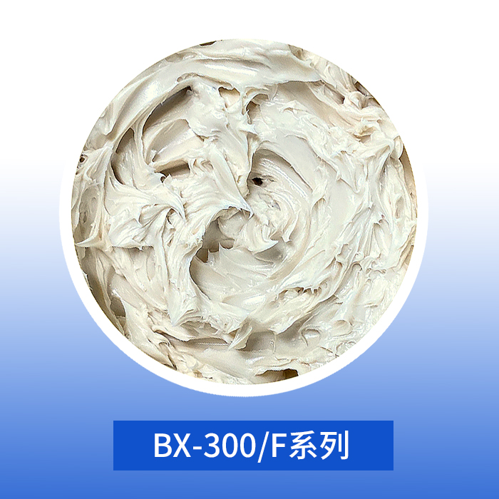 BX-300/F系列